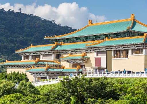 国立故宮博物院