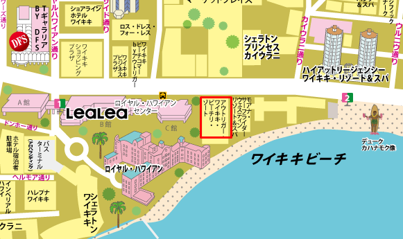 デュークス・ワイキキ