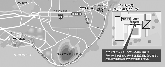 カハラ・ホテル＆リゾート/メインロビー側正面入口
