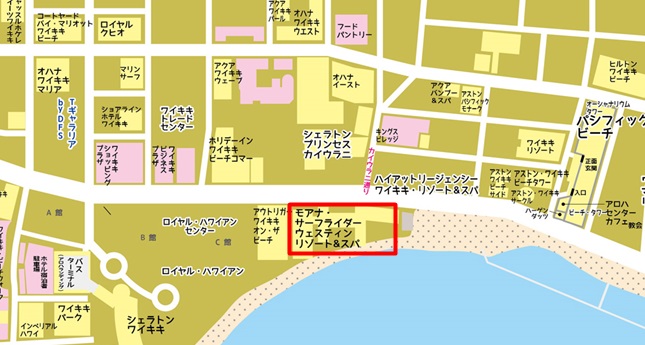 モアナラニスパ (モアナサーフライダーホテル)