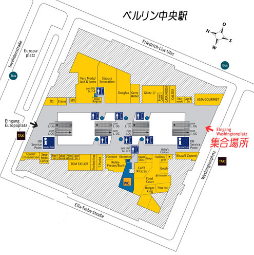 中央駅(Hauptbahnhof)ワシントンプラッツ出入り口の前