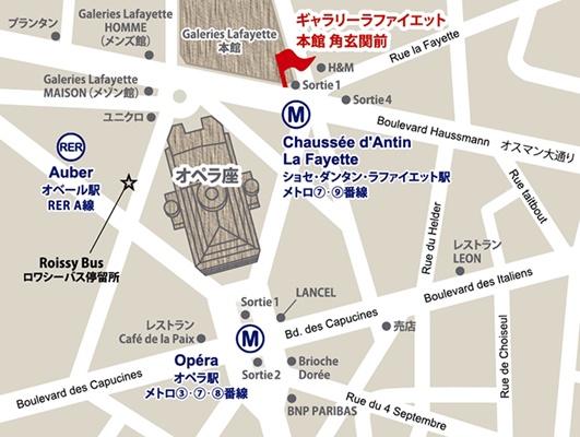 ギャラリー・ラファイエット(GALARIE LAFAYETTE)本館　角玄関前