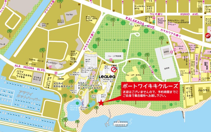 ヒルトンハワイアンビレッジ内、ポートワイキキクルーズ チェックインカウンター