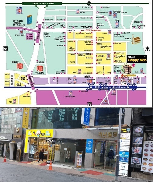 「 明洞:ハッピースキン」までお客様ご自身でご来店ください。