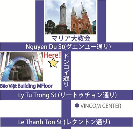 Vui Vui グローバルラウンジ ホーチミン支店