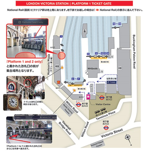 London Victoria station Platform 1Ticket Gate / 国鉄ビクトリア駅構内プラットフォーム1番改札口前