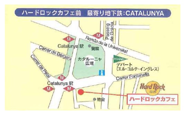 ハードロックカフェ前/Hard Rock Café