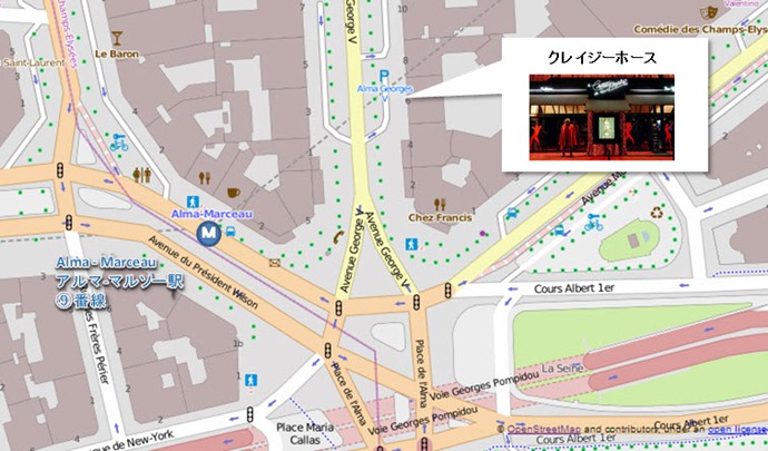 Crazy Horse / クレイジーホース (住所 : 12 Avenue George V, 75008 Paris)