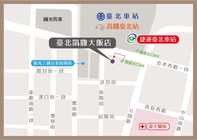 ホテルシーザーパーク台北（台北凱撒大飯店）入口前