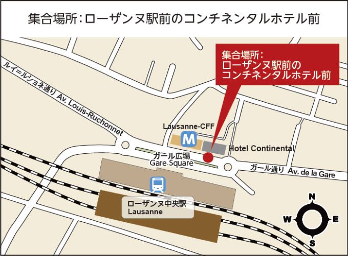 ローザンヌ駅(Lausanne Gare)側コンチネンタルホテル(Continental Hotel)前