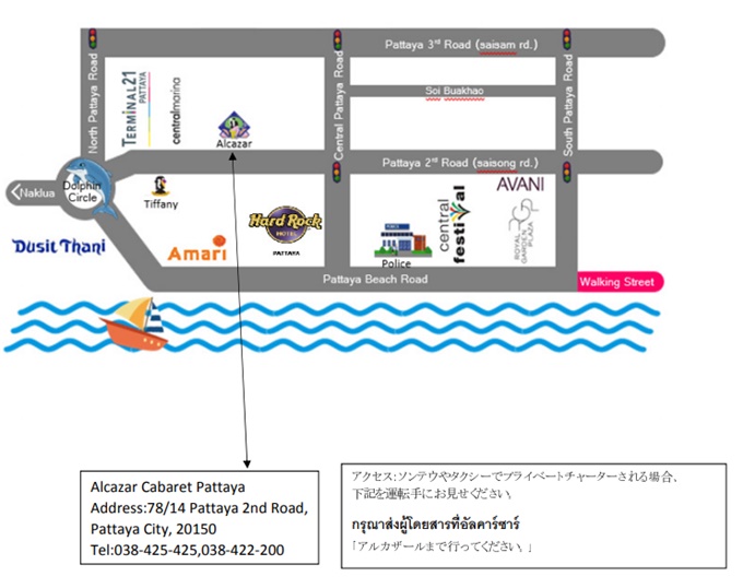 アルカザール　ニューハーフショー【送迎なし】
