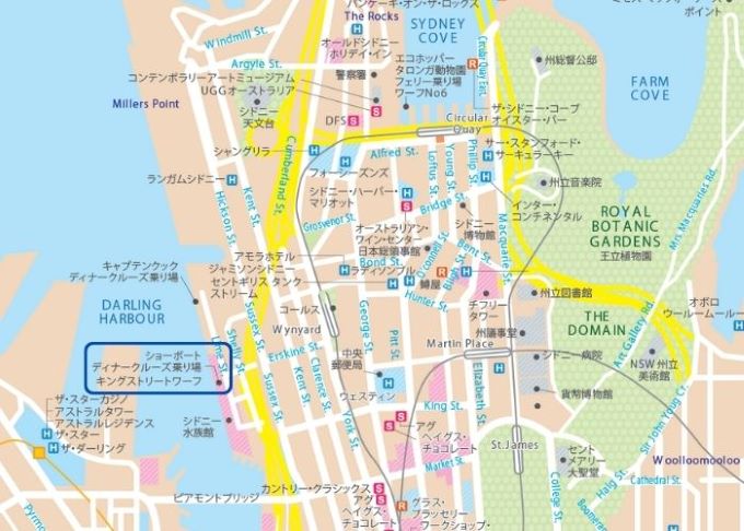 Darling Harbour King St Wharf / ダーリングハーバーのキングストリートワーフ5番乗り場向かい（住所：32 The Promenade King St Wharf 5）