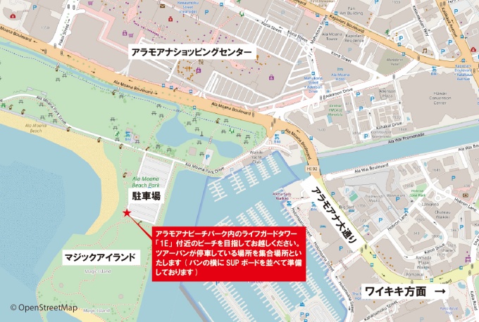 アラモアナビーチパーク内マジックアイランド1Eライフガードタワー前