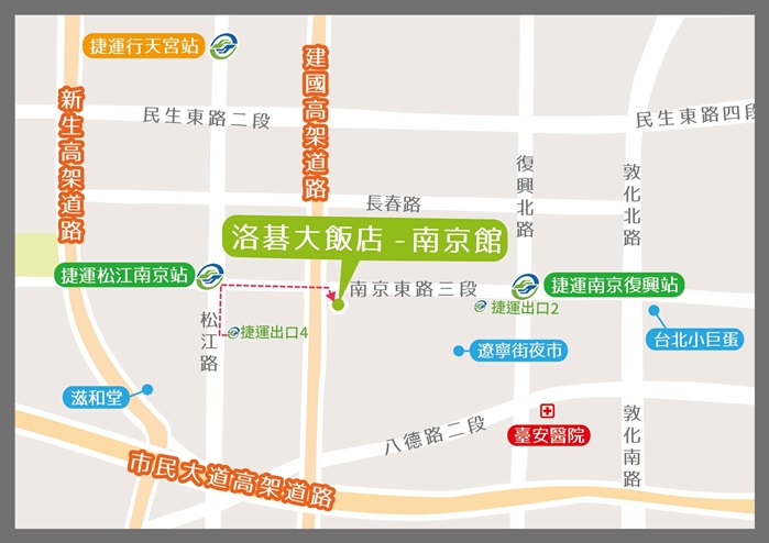 洛碁南京大飯店(グリーンワールドグランド南京)ロビー