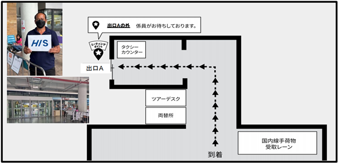 プーケット空港　集合場所　タイ国内線