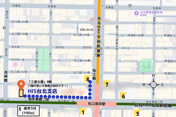 HIS台北支店(下記地図参照)までお越しください。