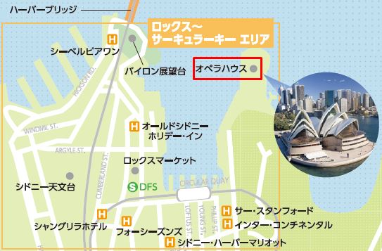 オペラハウス受付：Lower Concourse LevelのTour Deskまで希望開始時間の15分前までに直接お越し下さい。