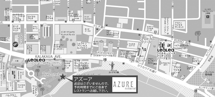 アズーア