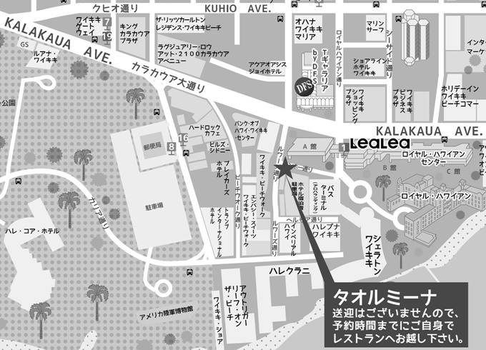 タオルミーナ