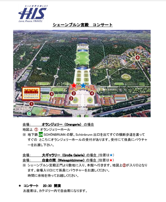 Orangerie hall / オランジェリーホール
