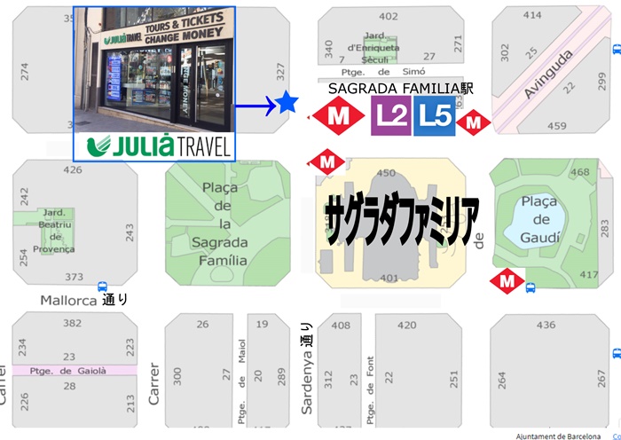 ジュリアトラベル オフィス/Julia Travel Office