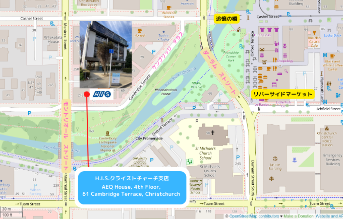 H.I.S.クライストチャーチ・オフィス前(AEQ, House Level4/61 Cambridge Terrace,Christchurch)