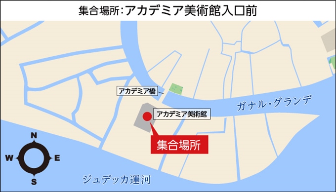 アカデミア美術館入口前