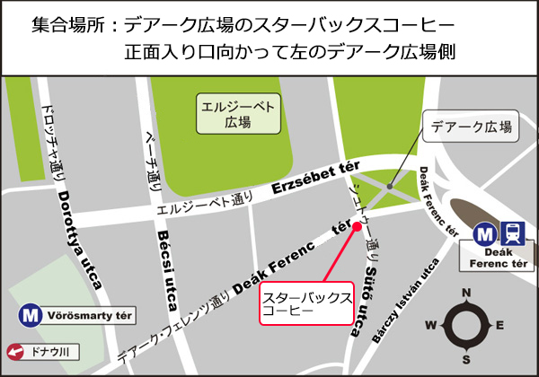 デアーク広場のスターバックスコーヒー　正面入り口向かって左のデアーク広場側