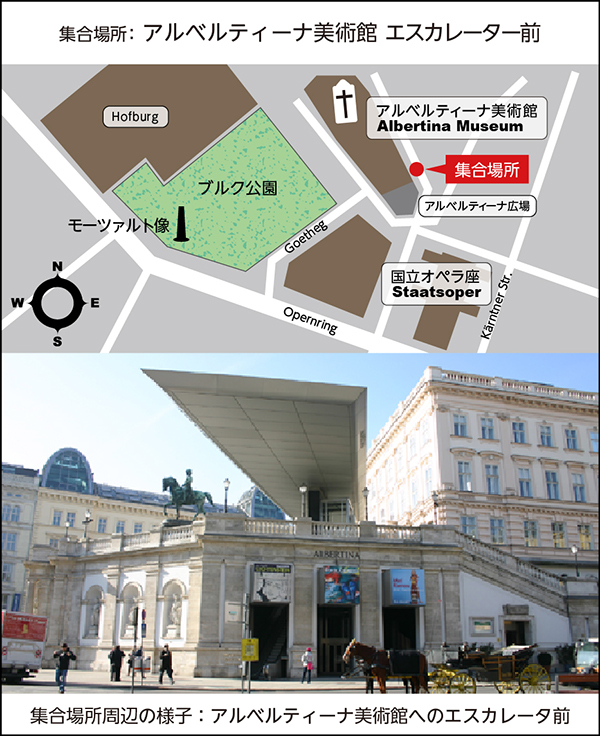 アルベルティーナ美術館エスカレーター前