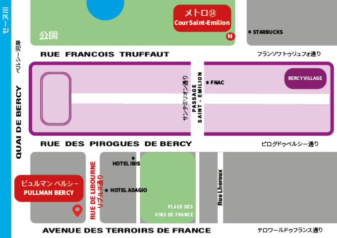 Hotel PULLMANN Paris Bercy 「ホテル正面玄関前」集合