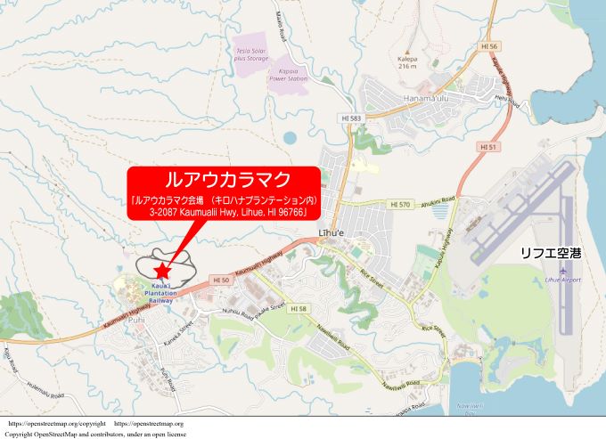 ルアウ・カラマク会場（キロハナプランテーション内）