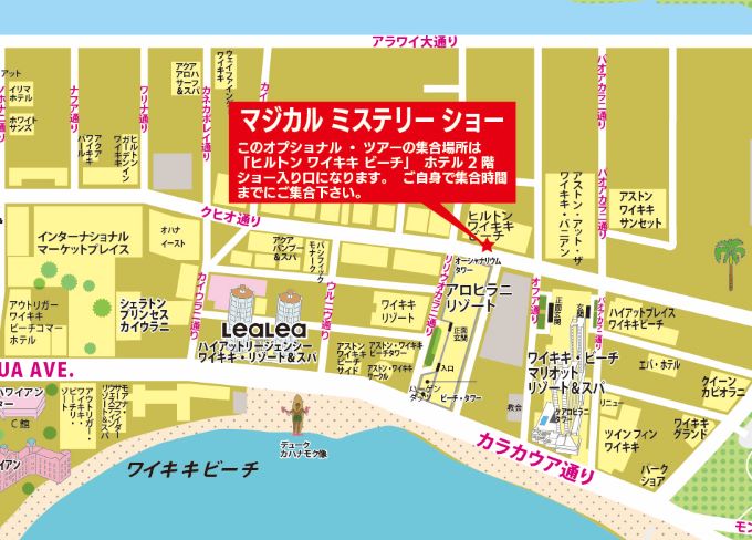 ヒルトンワイキキビーチ  2階　マジカル・ミステリー・ショー入り口