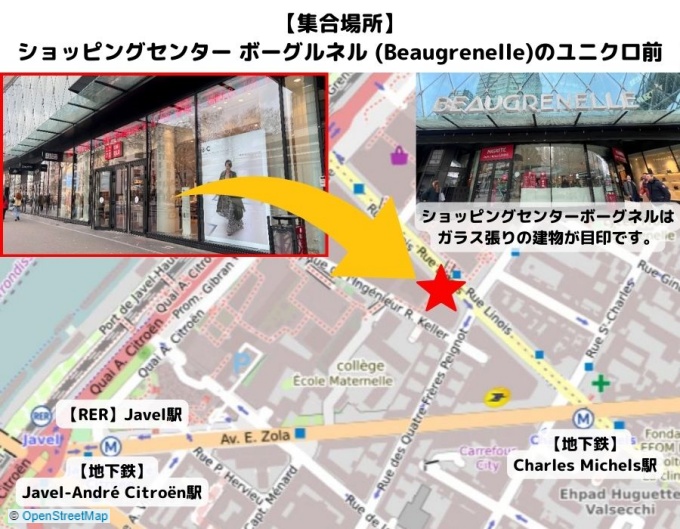 ショッピングセンター ボーグルネル(Beaugrenelle)のユニクロ前 （住所：12 Rue Linois 75015 Paris）