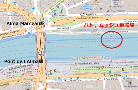 バトムッシュ乗船場所 Bateaux Mouches, Pont de l'Alma, Port de la Conférence 75008