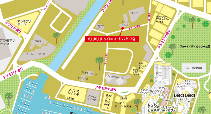 【クルクル】（ワイキキ イートン・スクエア店）