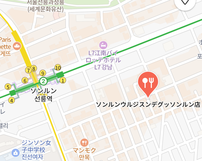 ソンルンウルジスンデグッ ソンルン店（２号線 ソンルン駅 1番出口）