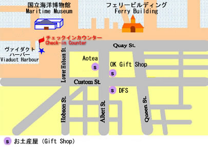 Explore NZ チェックインカウンター