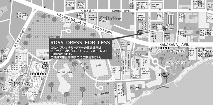 シーサイド通り「ロス・ドレス・フォー・レス」前
