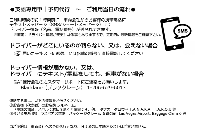 Blacklane Information