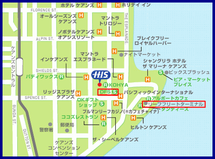 H.I.S.ケアンズ支店内 ツアーラウンジ