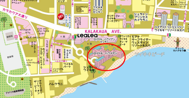 ロイヤルハワイアンホテル内 アバサスパ