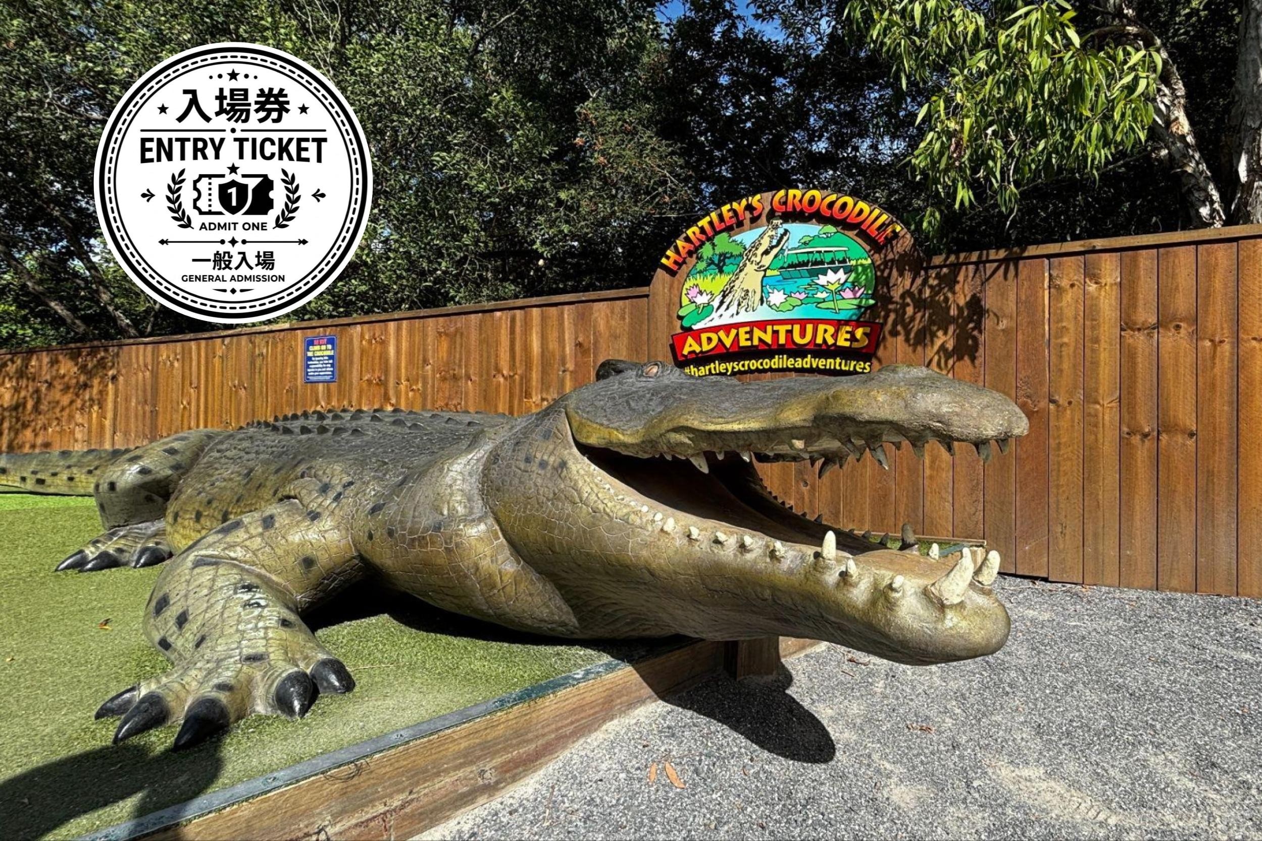 【新発売】ハートリース クロコダイルアドベンチャー 入場券