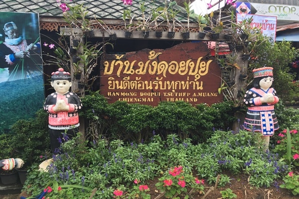 チェンマイ観光