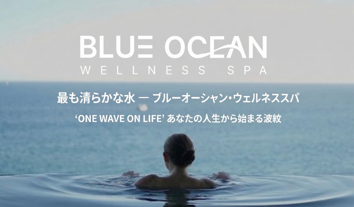 韓国式スーパー銭湯【仁川ブルーオーシャンウェルネススパ】