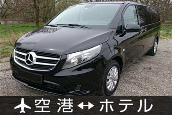 【往復送迎】マルタ国際空港⇔ホテル（セントジュリアン、バレッタ、スリーマエリア）