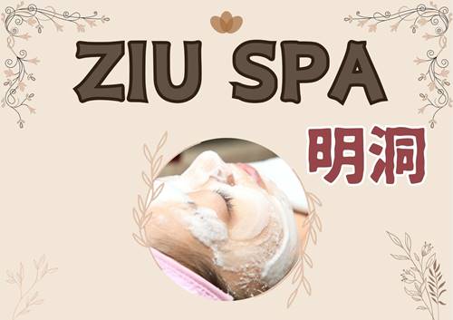 女性専用サウナ【明洞ZIUスパ】
