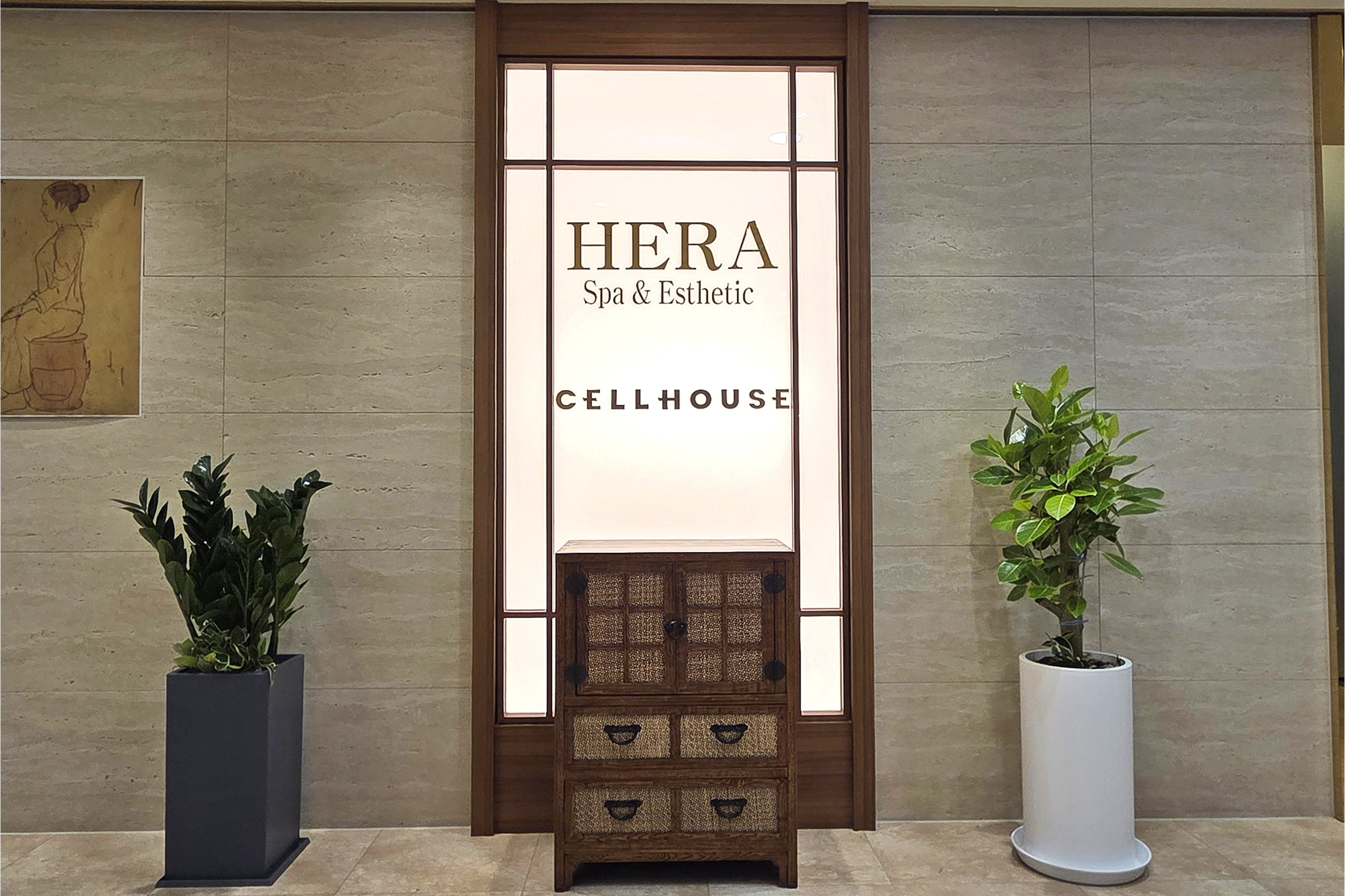 HERA(ヘラ)スパエステ 明洞世宗ホテル店、韓国名物！フェイシャル＆ボディケアが大人気＜日本語OK/ 明洞駅10番出口徒歩１分＞