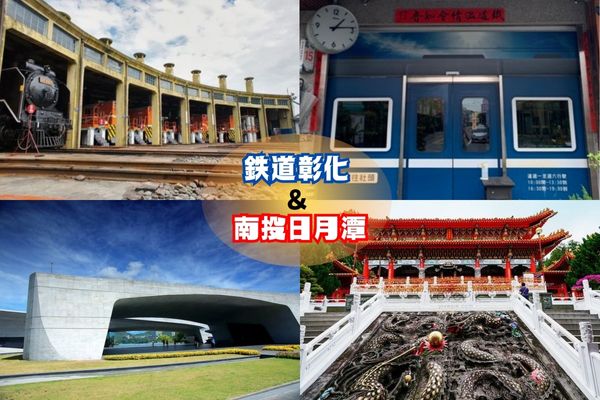 鉄道スポットと美景に触れる旅<br />＜土曜日限定|昼食案内付き＞