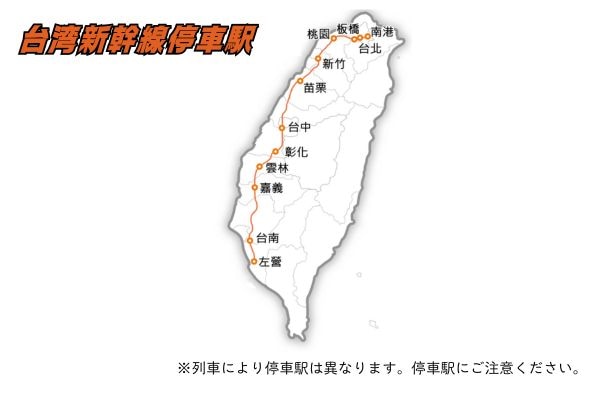 鉄道・MRT
